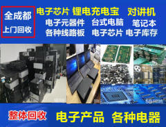 成都門窗回收服務(wù)全解析 專業(yè)、便捷、環(huán)保之選