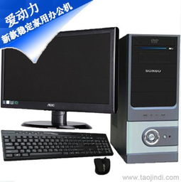 南山選購指南 穩(wěn)定型辦公電腦配置方案全解析