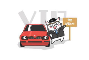 會(huì)員君小記丨VIP專(zhuān)屬車(chē)位、停車(chē)時(shí)間優(yōu)化與共享單車(chē)服務(wù)升級(jí)