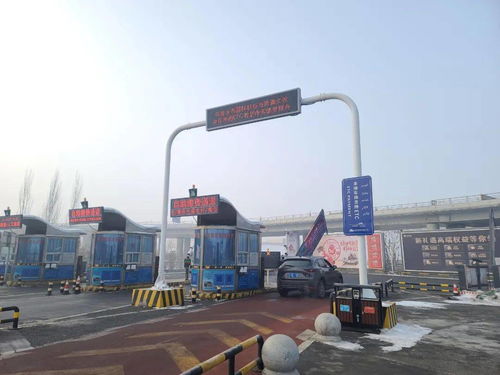 秒過ETC停車場攜手共享自行車，打造城市出行新生態