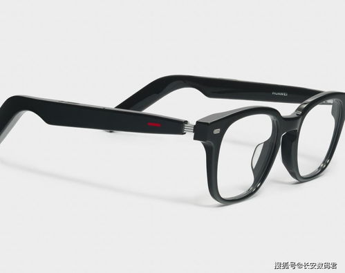華為Eyewear II智能眼鏡 科技與潮流的交響，定義人機交互新范式