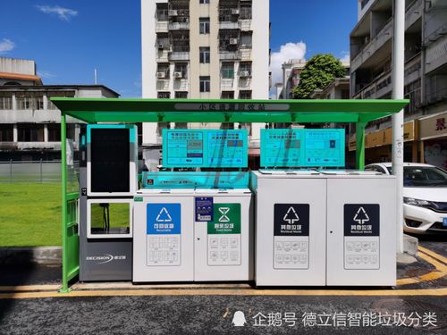 神奇設(shè)備每日“吞噬”30噸垃圾，居民搶著丟舊物求交換日用品